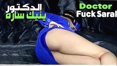 Sarah Gets Fucked by the Doctor and Tells Him That He Will Take You to the Hospital Every Day so That You Can Fuck Me in My Puss