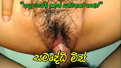 Samurdi miss fuck videohaiyen gahanna lamayo