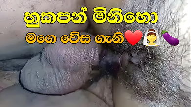 Raththarane me wesita hukapan mahaththayo