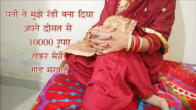 Pati Ne Dost se 10000 rupay lekar apni biwi ko chudwaya