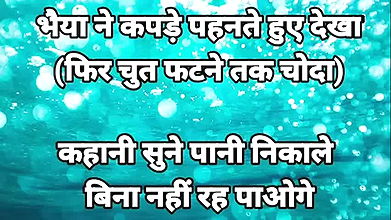 My after marriage boyfriend