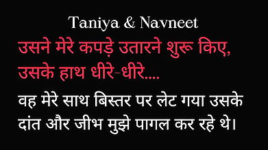 Desi Hindi Audio stepsister Showing infront of stepbrother and washing Tamil Clear Voice