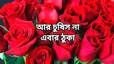 Bangla choto golpo beautiful mature hot sexy choti golpo full story in Bangla audio