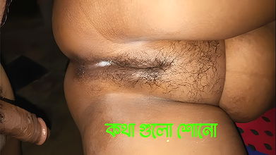 Wife sharing husband friend in room(bangla audio) sexy indain hous Wifesexy indian house wife sex videio(part-1)