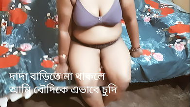 When step sister in the room alone