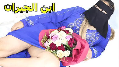 Tamer, the son of the neighbors, goes to Sarah’s house and fucks her in her pussy, part one