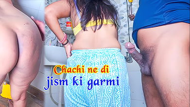 Toilet mms- Ravinadesi Chachi ne jism ki ki garmi se bhatije ka lund ka pina nikala, Bathroom sex in hindi Audio