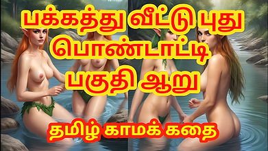 Tamil Sex Story – Sex with newly married neighbor girl Part 6 – Tamil kama kathai
