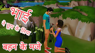 Stepsis fuck in the park