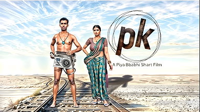 PK’s dick felt the thirst of pussy, so sister-in-law quenched it by having sex