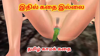 cartoon porn video of a beautiful girl giving sexy poses and masturbating with cucumber in many positions Tamil Kama Kathai
