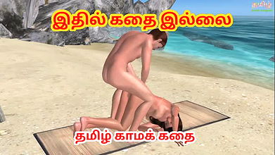 Cartoon porn video of a beautiful girl giving and getting pleasure from a man in two sex positions Tamil kama kathai