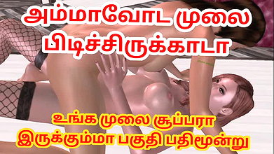 Animated cartoon 3d sex video of two cute lesbian girls having sex using strapon dick