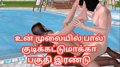 An animated cartoon 3d porn video of a cute hentai have threesome sex and oral with one white & one black man Tamil kama kathai