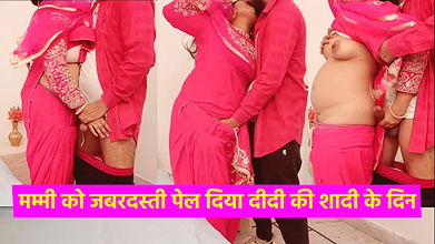 Stepsis’s Marriage Haldi Day Goes Convert Into Stepmom’s Fucking Night When All Family Members Dancing On DJ