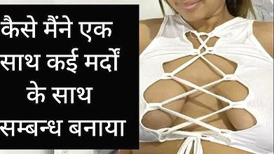 Meri Chudai Ki Kahani (Series-1)