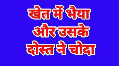 IIndian Desi chudai video 3d animation in hindi