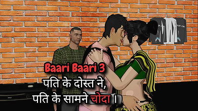 Bari Baari 3 Husband’s friend left in front of husband Hindi full HD video