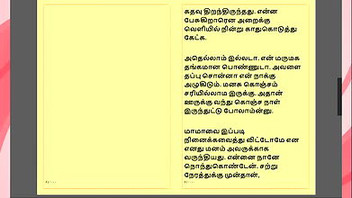 Tamil Kama Kathai My Father-in-Law’s Forbidden Desires – Part 7 Tamil Sex Story