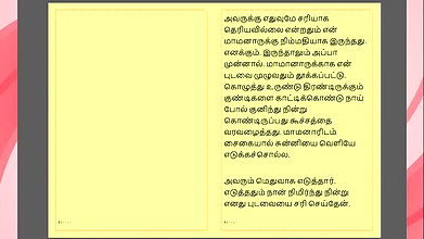 Tamil Kama Kathai My Father-in-Law’s Forbidden Desires – Part 22 Tamil Sex Story