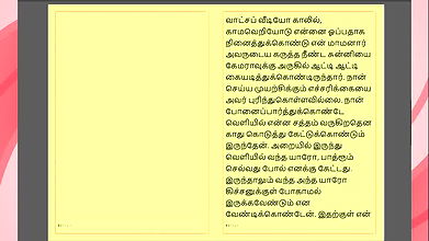 Tamil Kama Kathai My Father-in-Law’s Forbidden Desires – Part 19 Tamil Sex Story