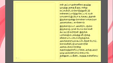 Tamil Kama Kathai My Father-in-Law’s Forbidden Desires – Part 17 Tamil Sex Story