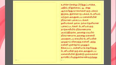 Tamil Kama Kathai My Father-in-Law’s Desires – Part 30 Tamil Sex Story