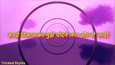 Bhoot ke jaise lund se sari raat chudwai baad me pata chala ki….the Ahhhhh Uhhh main tumhari randi hu chodo Mujhe