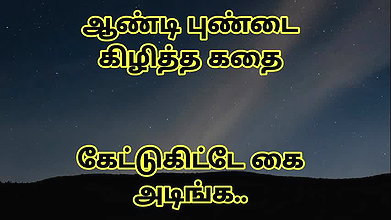 Tamil audio story with tamil language
