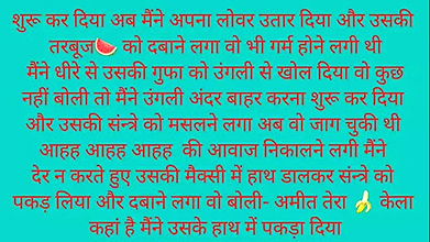 Police wali ko bus me chod diya