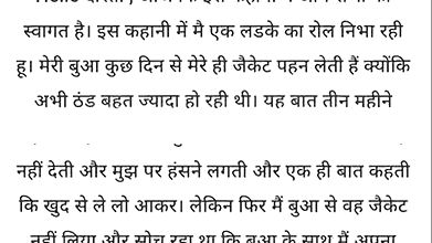 Buwa ko kai dafa choda