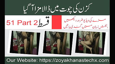 Pakistani couple cousin stepsister hard fuck sex porn Video Episode 50 part 2