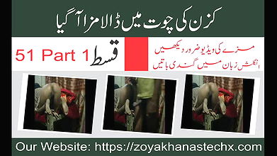 Pakistani couple cousin stepsister hard fuck sex porn Video Episode 50 part 1