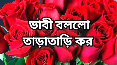 Bangla choto golpo beautiful mature saree cheating hasd full story in Bangla audio choto golpo beautiful aunty fuck by hasband
