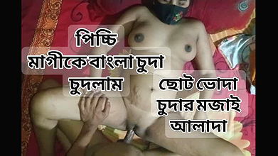 Village Bangla Hot bhabi full Sex Hot Desi bhabi sex