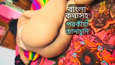 My wife affair sex her old boyfriend with dirty bangla original audio