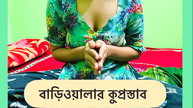 When house owner crazy to sex with me