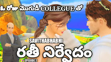 Savitha fucked by her husband colleague