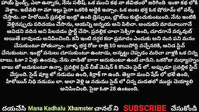 I gave my mom a massage with a lady who came to rent the house