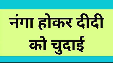 indian setpsis fucking in village story