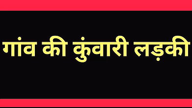 Ai village gf fuck story