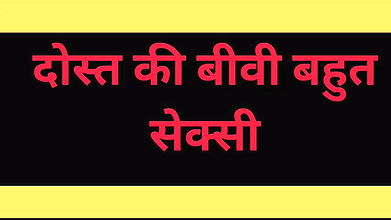 Ai indian wife cheting with friend