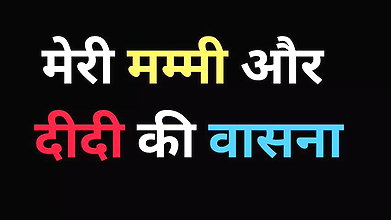 Ai indian uncle fuck setpmom story