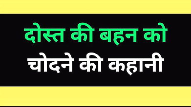 Ai indian story of fucking friend stepsister