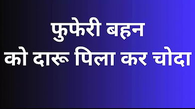 Ai indian stepsis pussy fucking