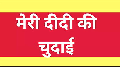 Ai indian stepsis fucking story