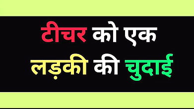 Ai indian gilr pussy fuck