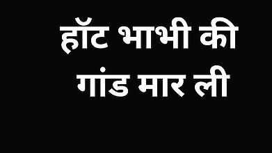 Ai indian fucked the hot bhabhi ass story