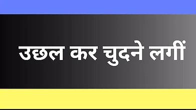 Ai indian aunty fuck in bathroom story