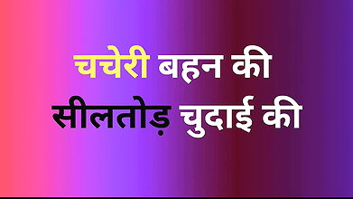 AI HOT women pussy fuck story